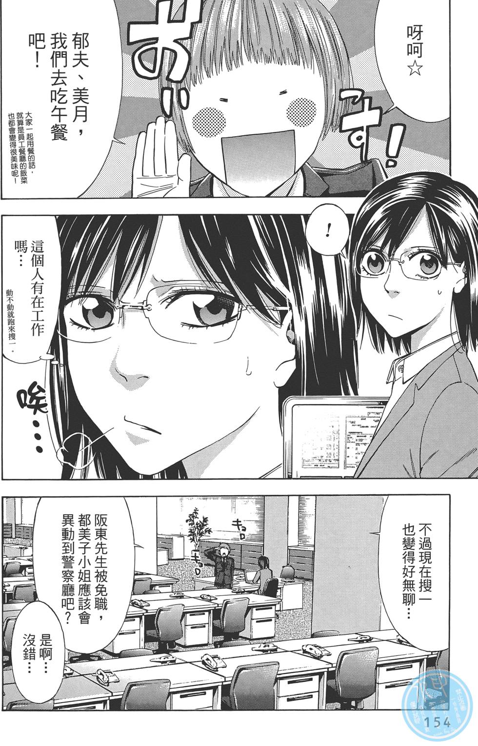 第153页