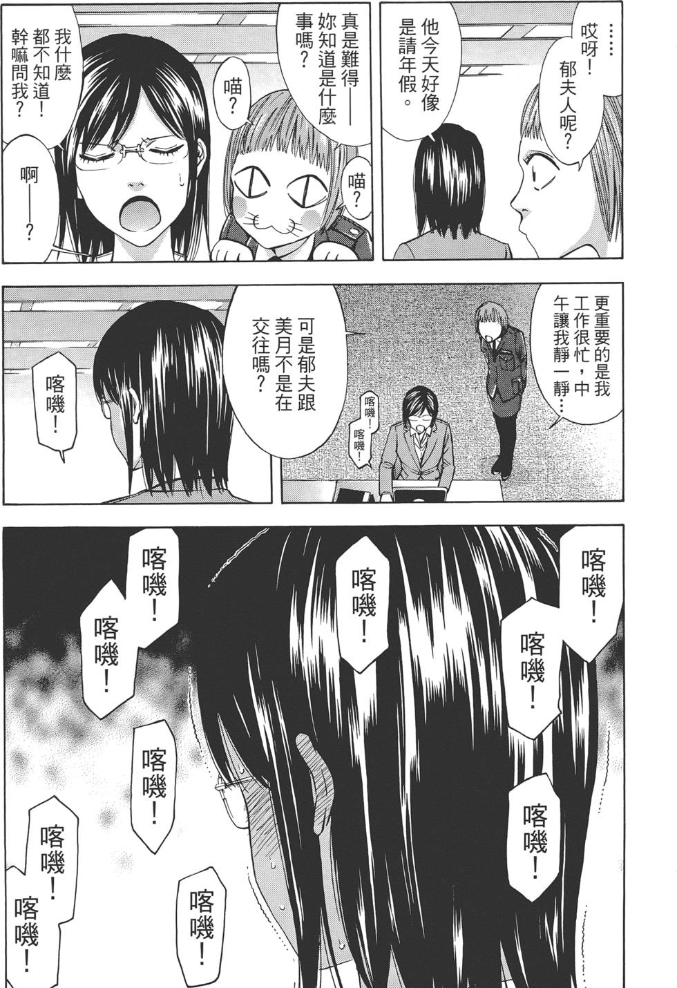 第154页