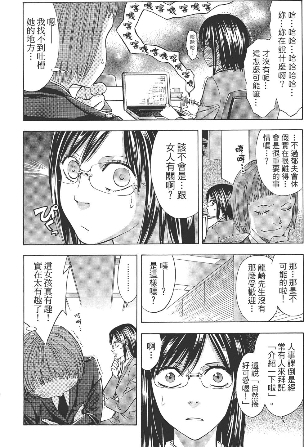 第155页
