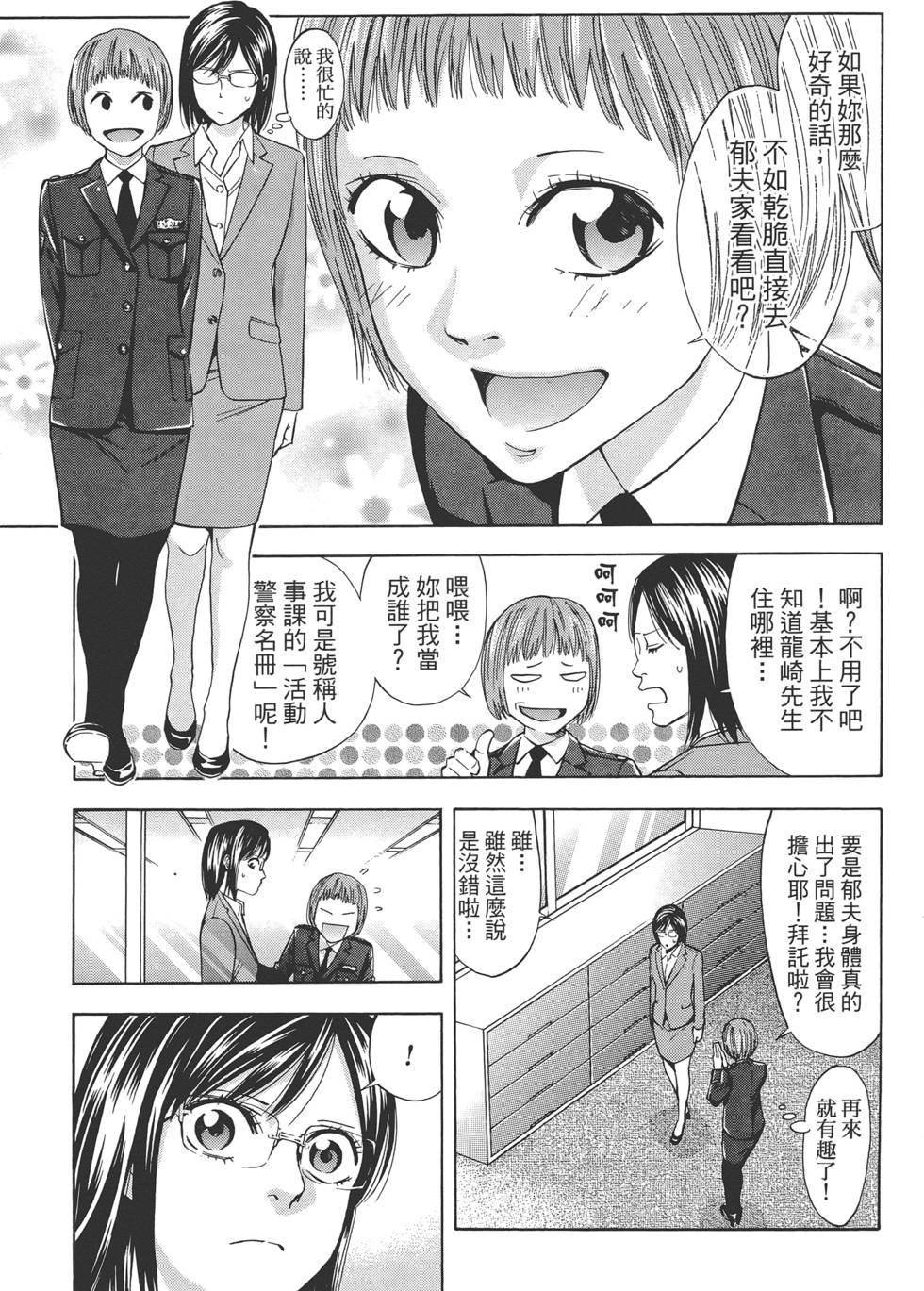 第156页