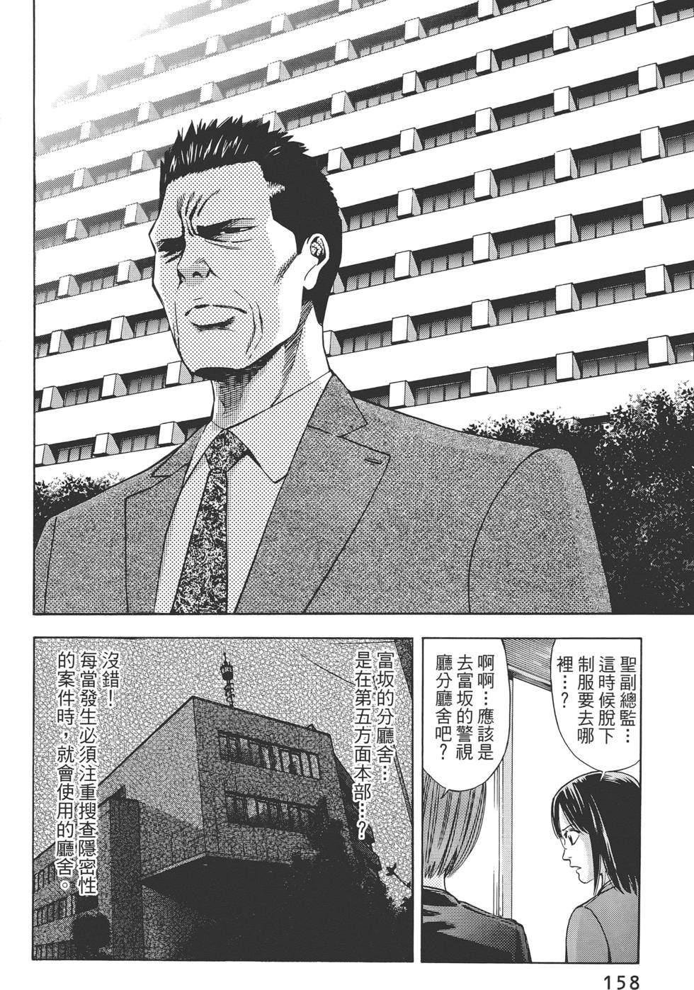 第157页