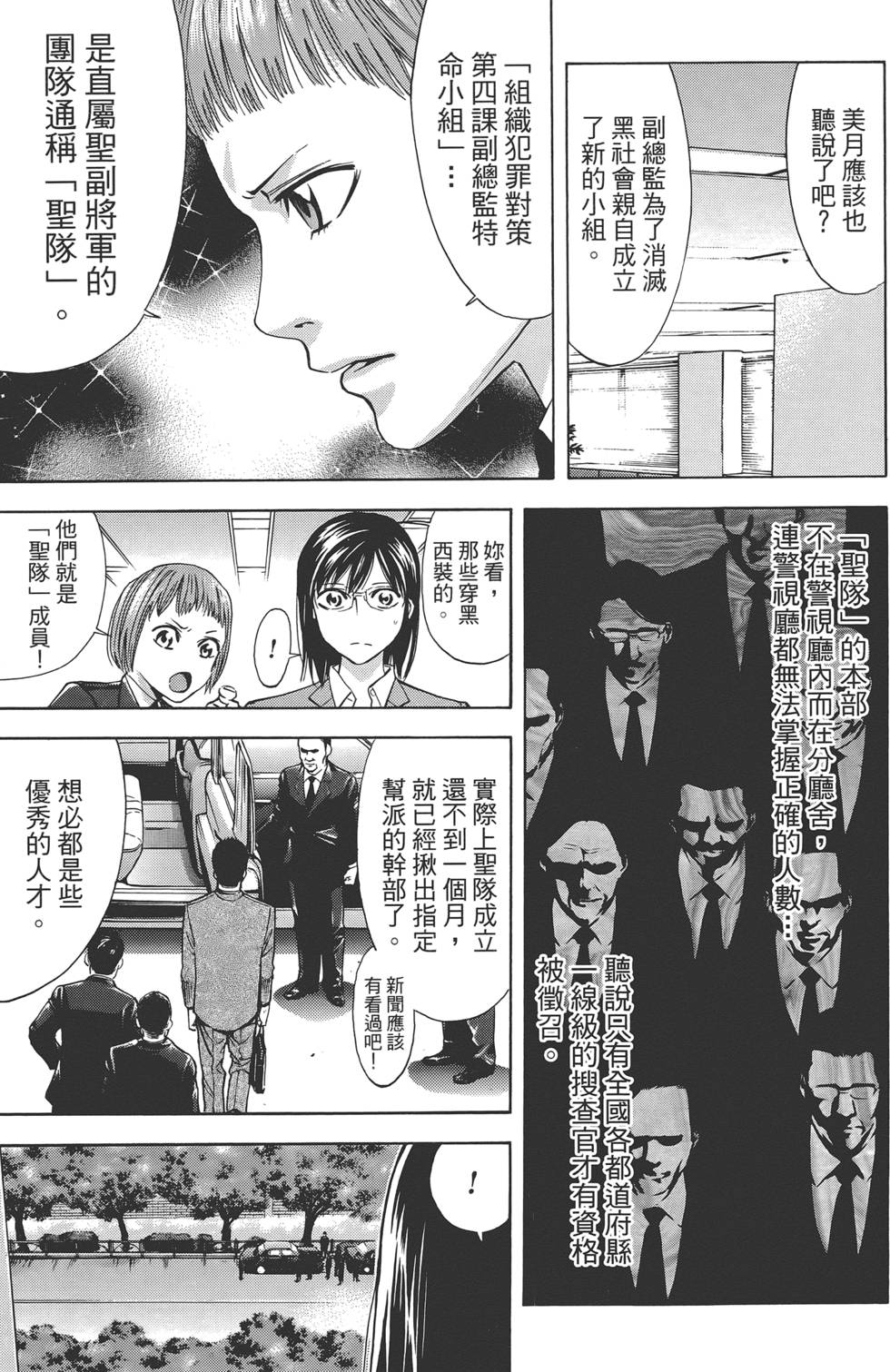 第158页