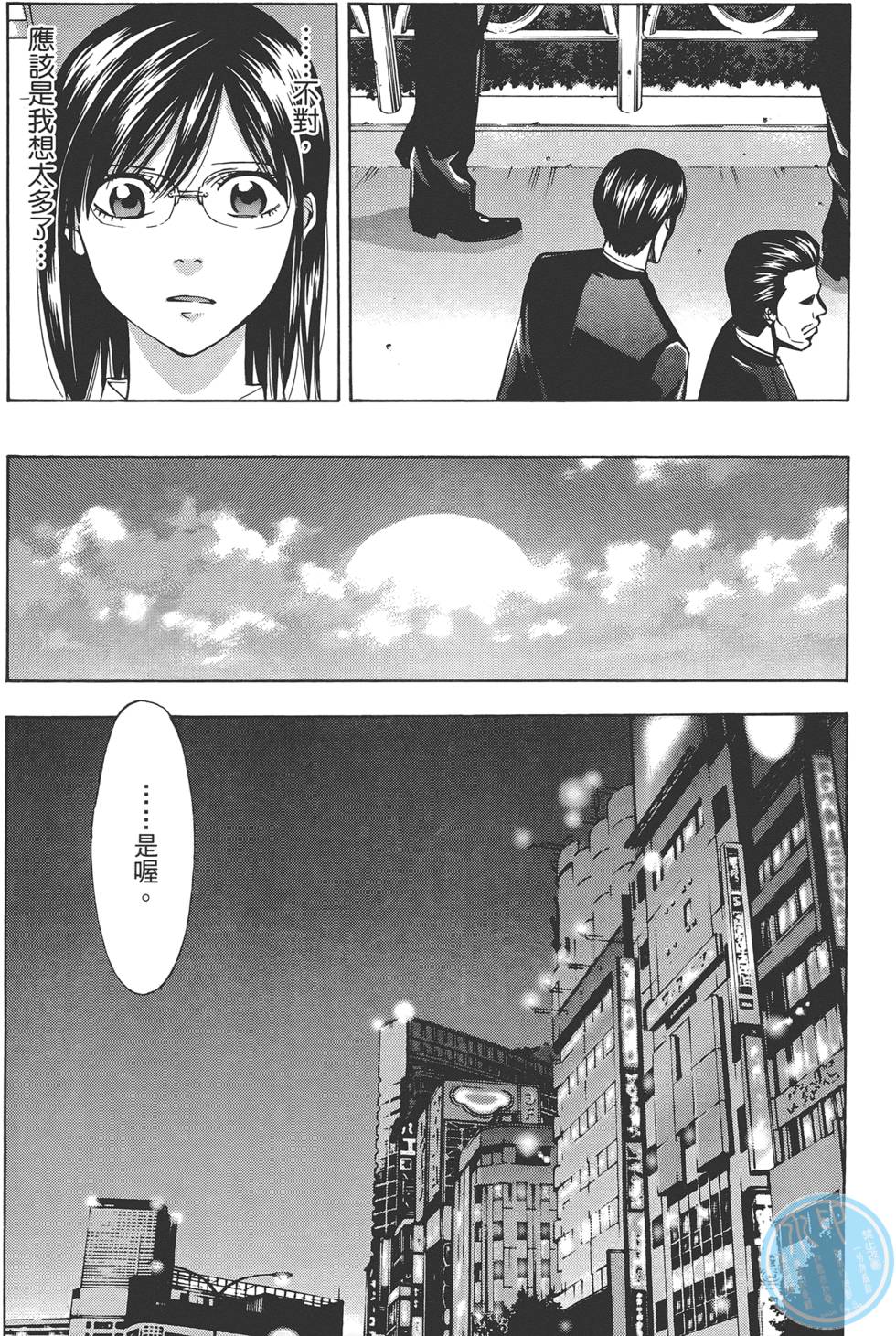 第159页