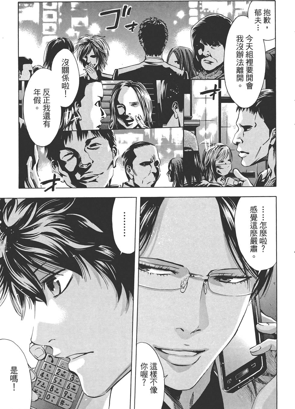 第160页