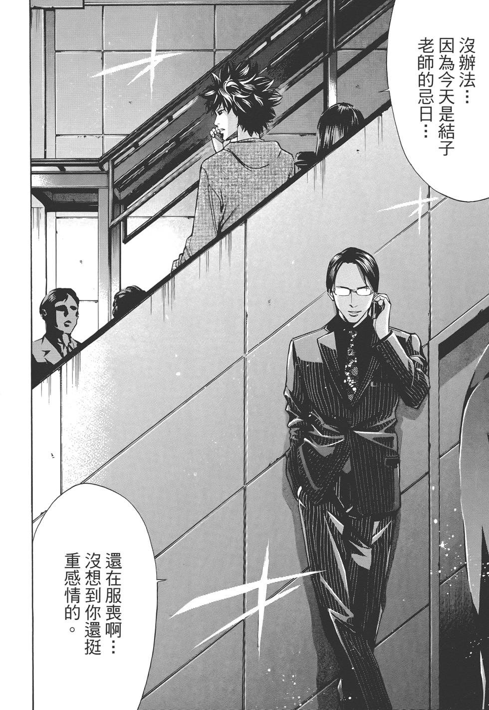 第161页