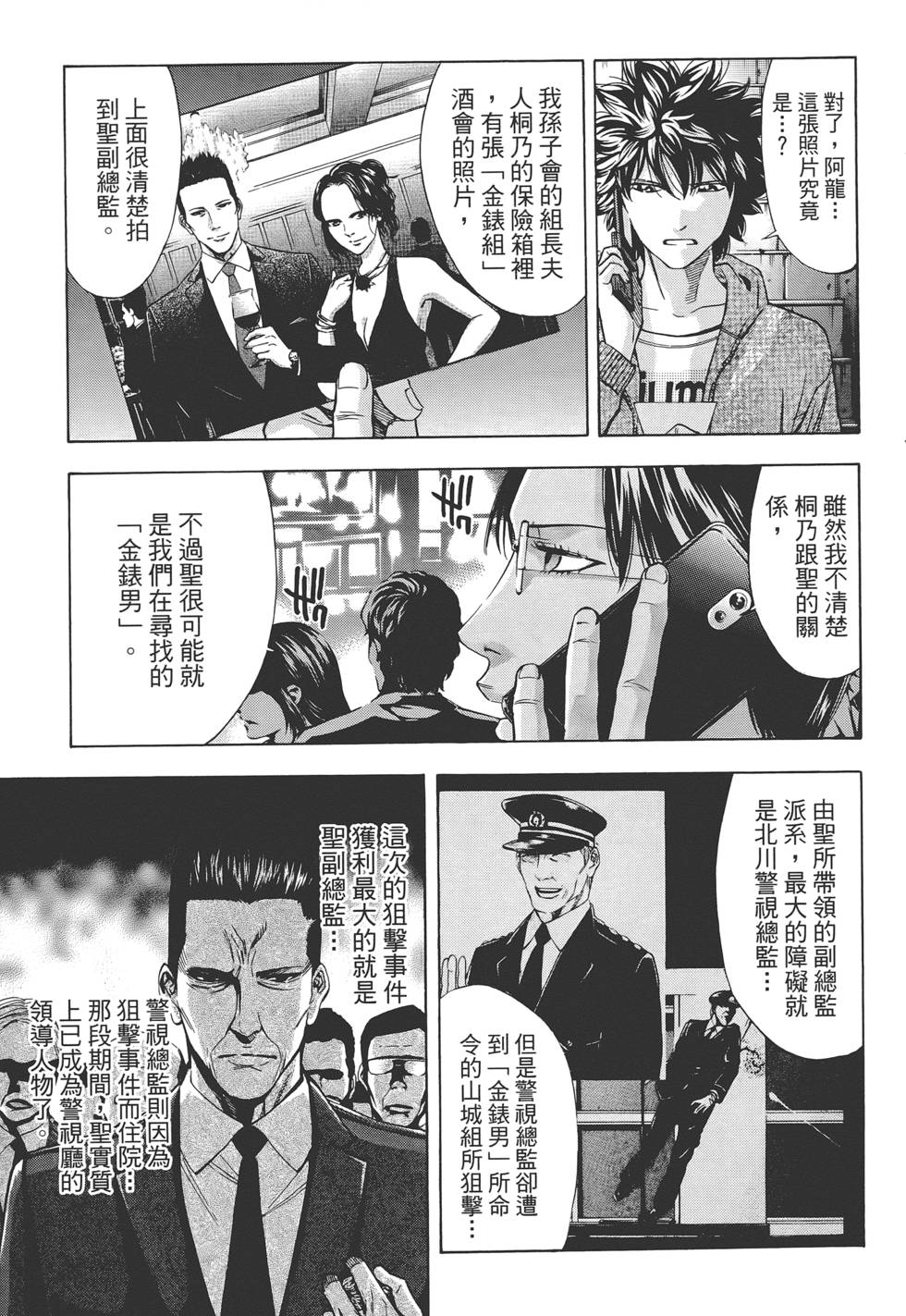 第162页
