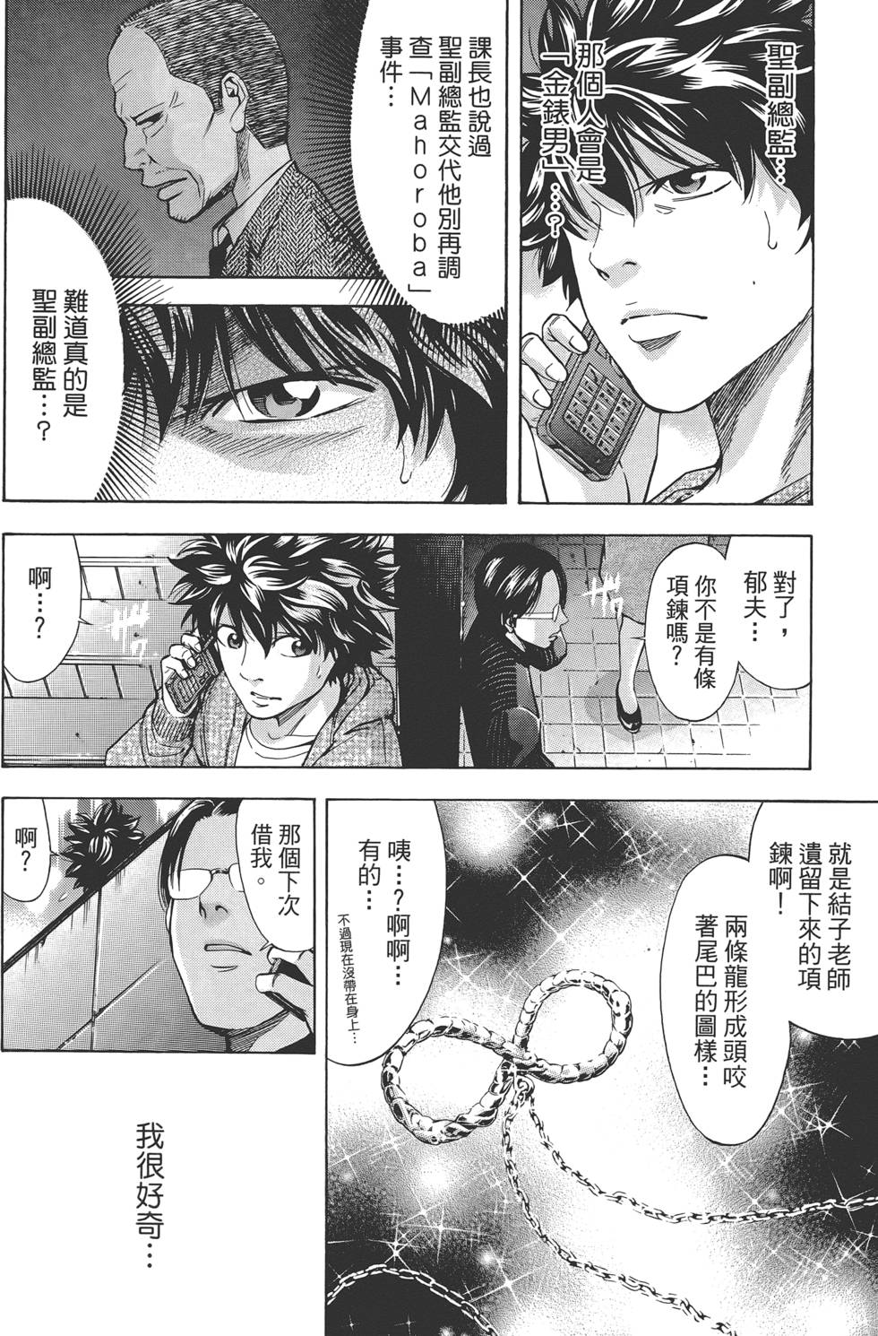 第163页