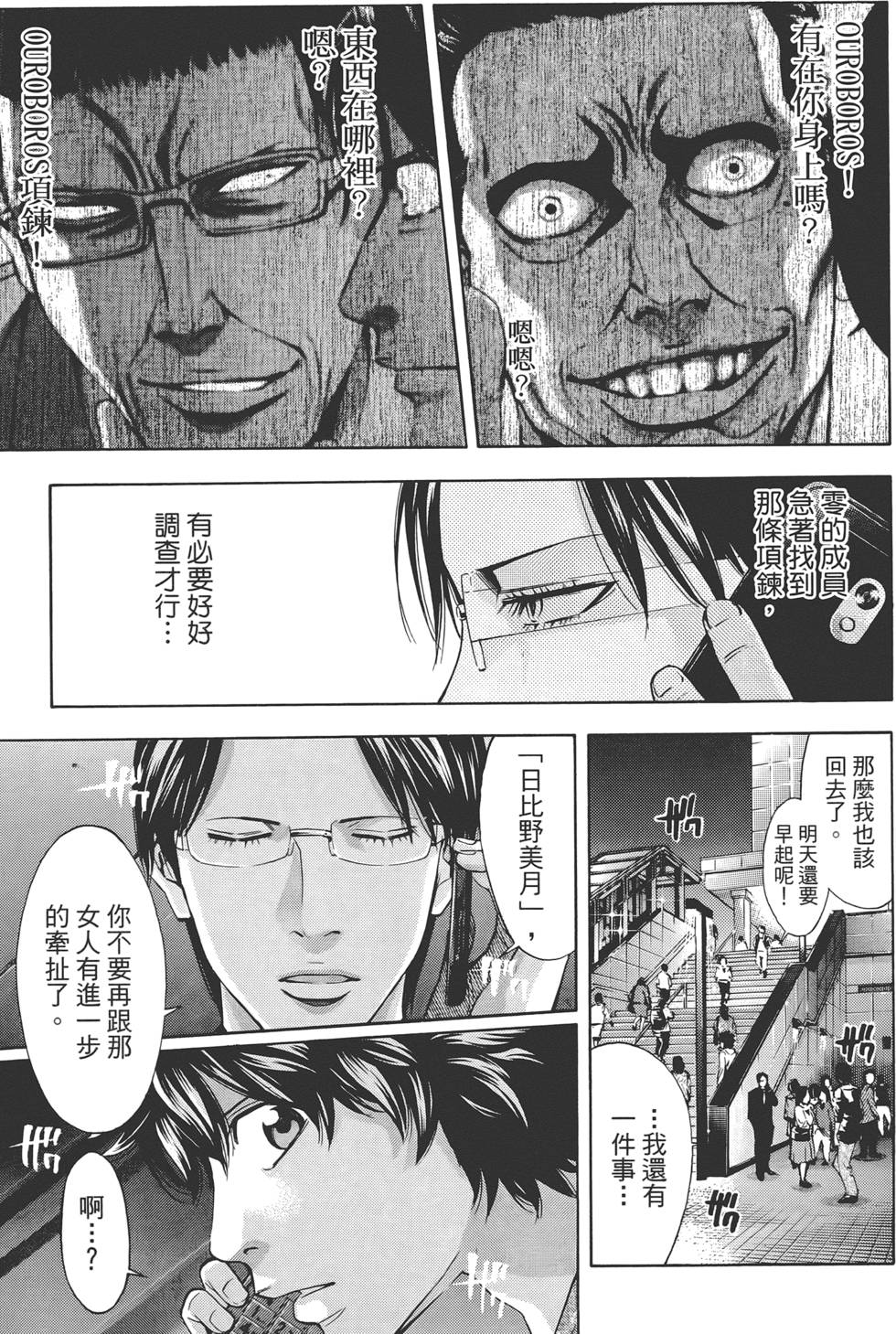 第164页