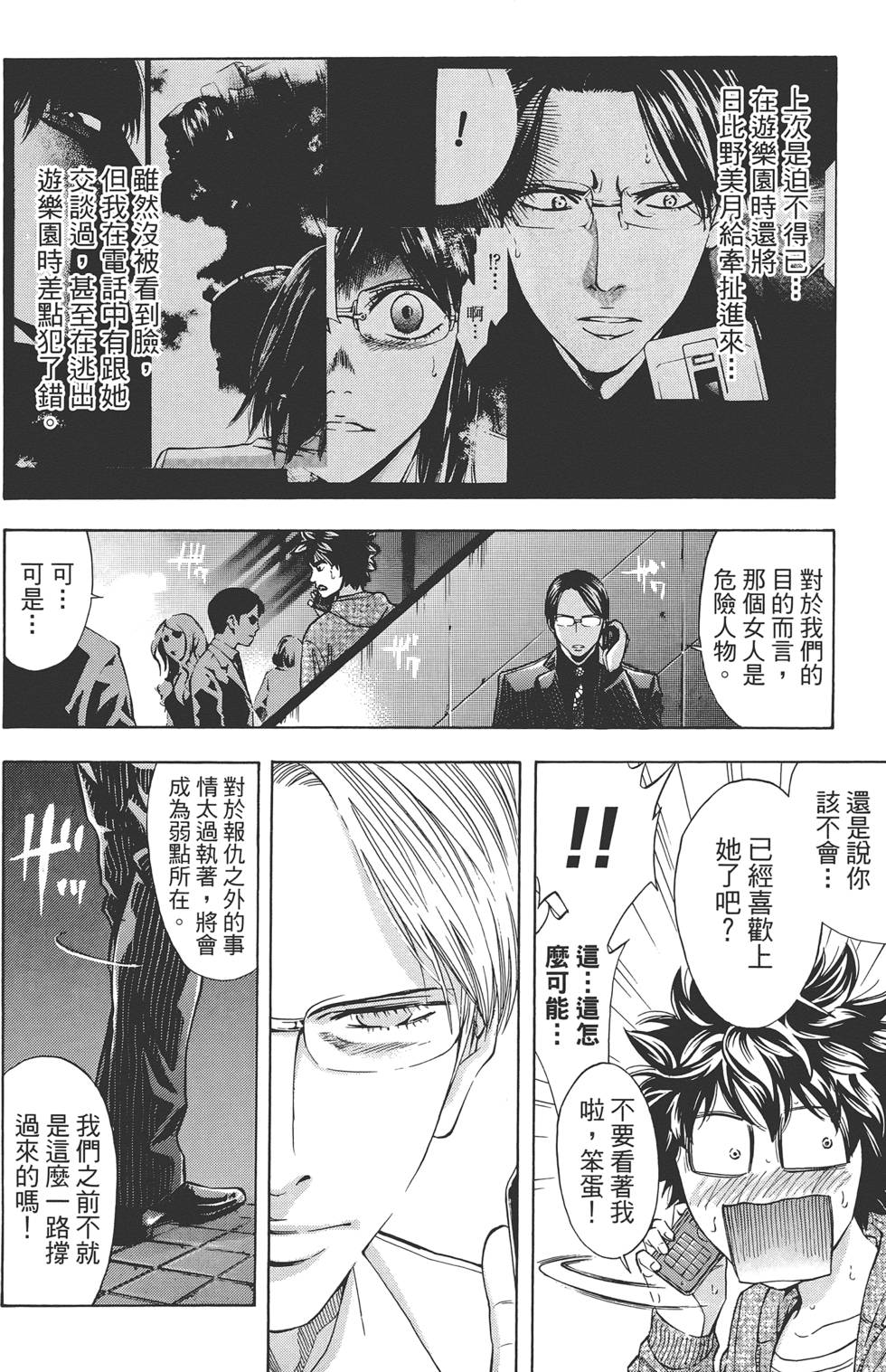 第165页