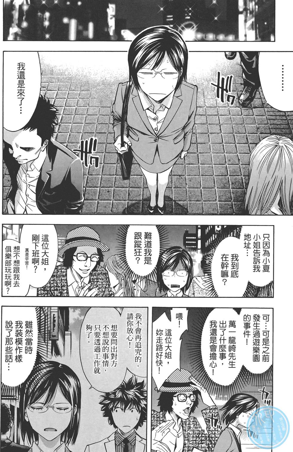 第167页