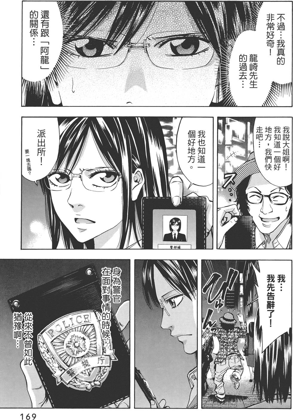 第168页