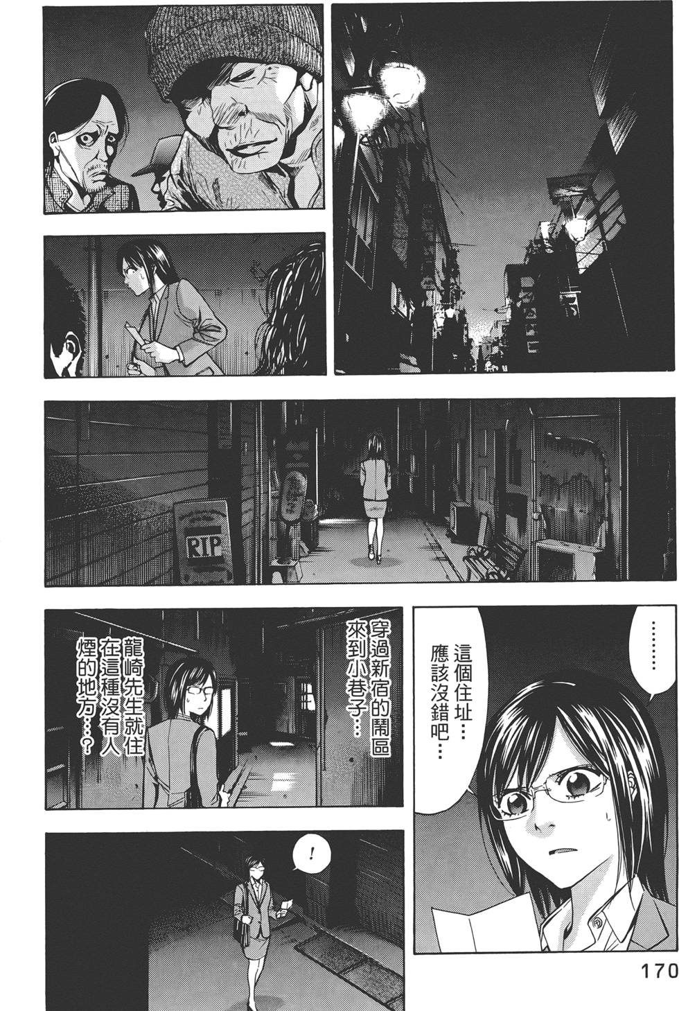 第169页