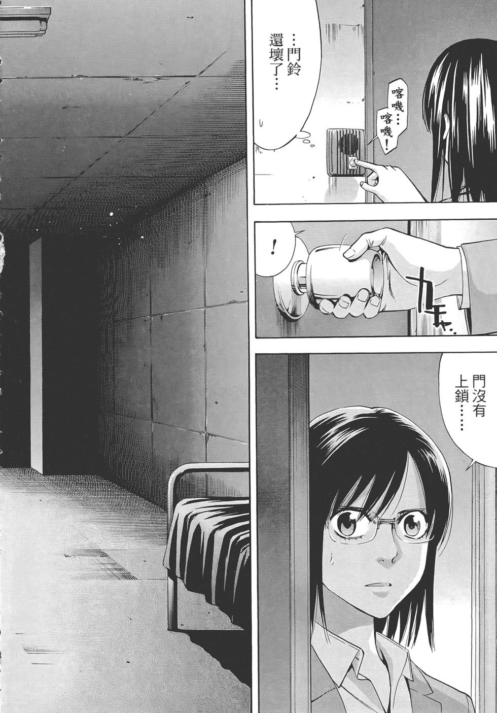 第171页