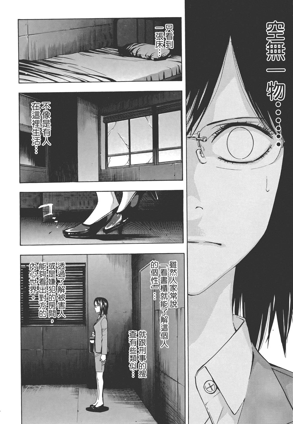 第173页