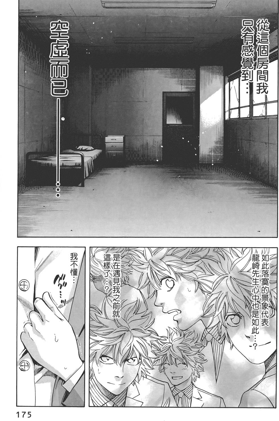 第174页