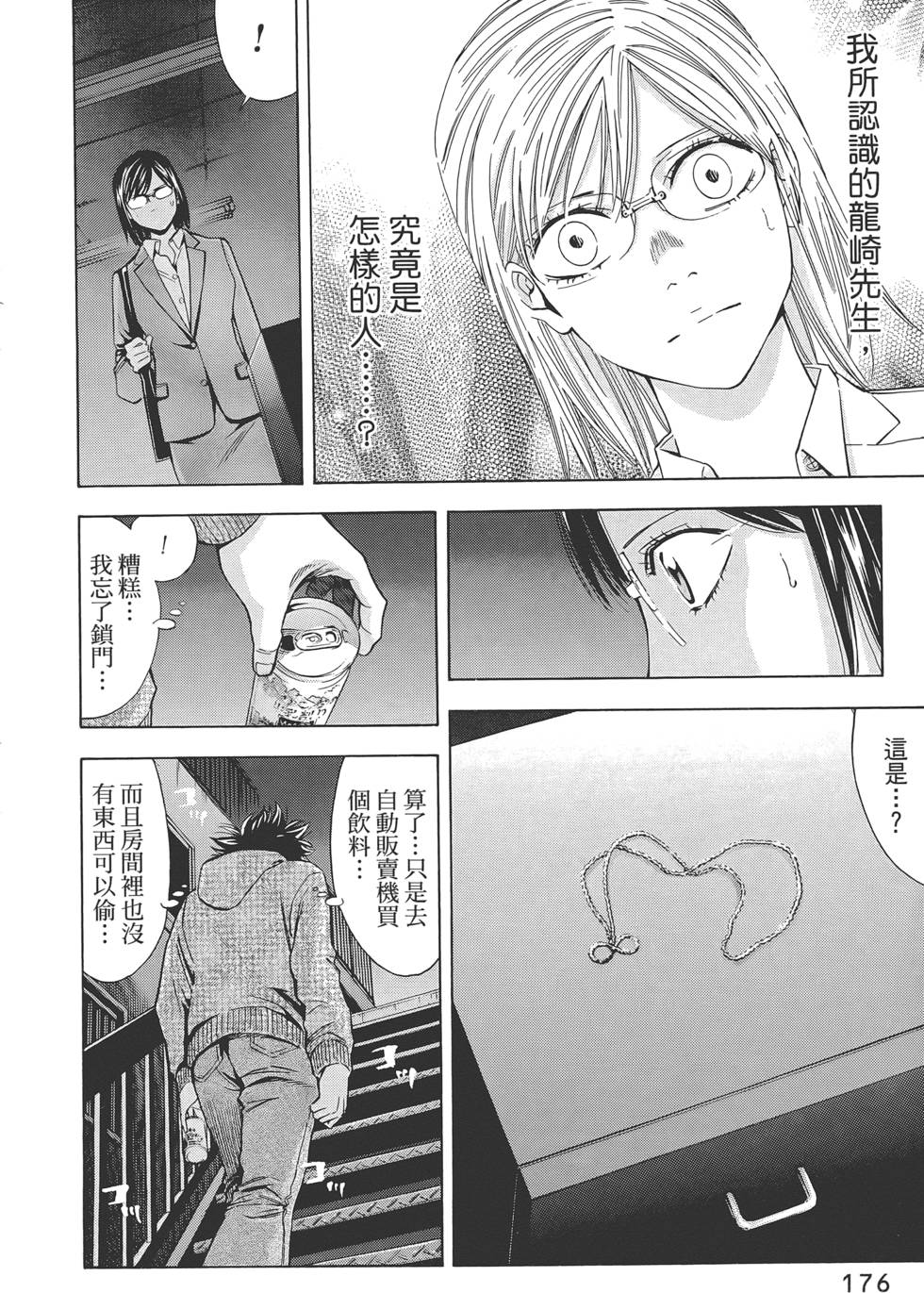 第175页