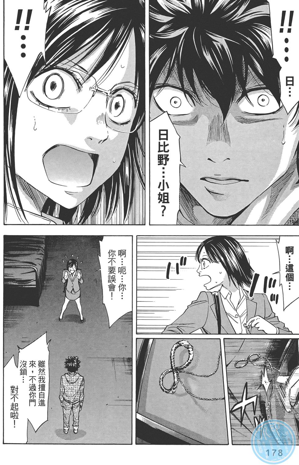 第177页