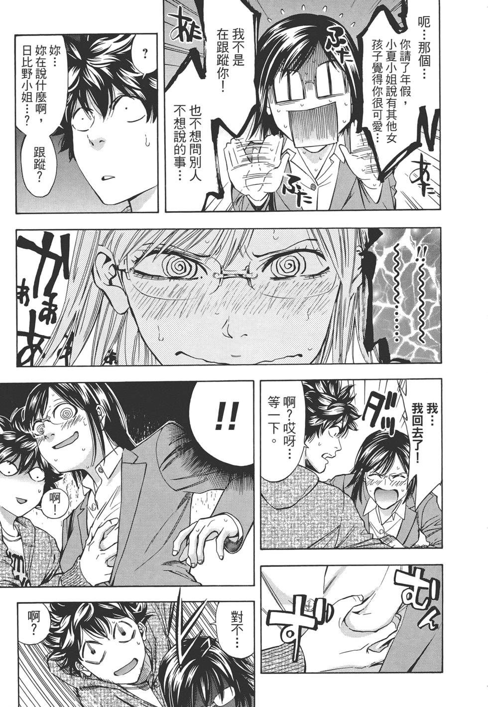 第178页