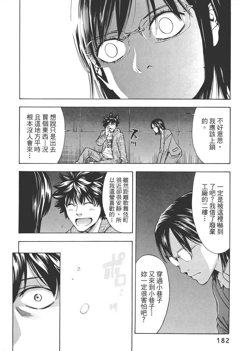 第181页