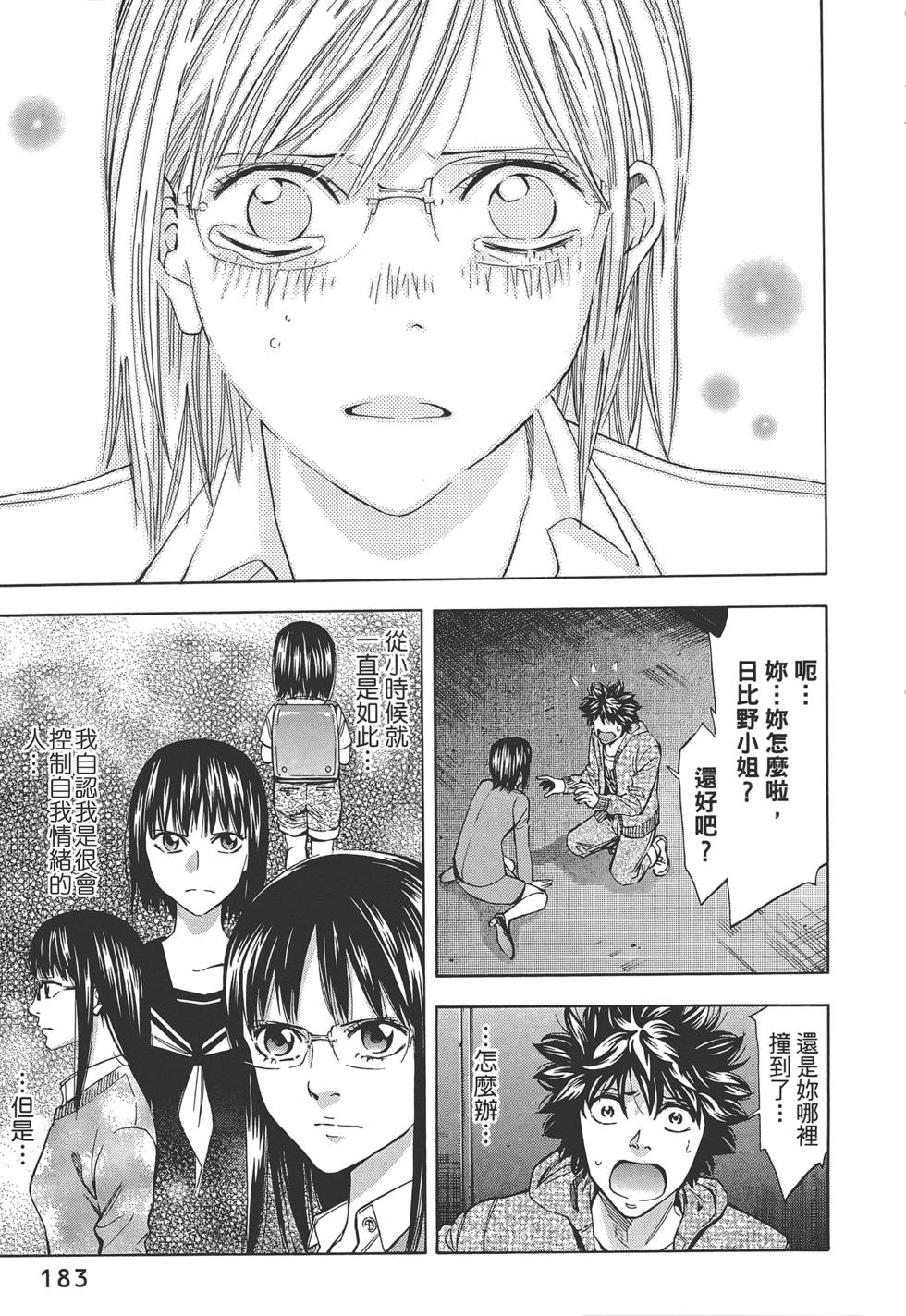 第182页