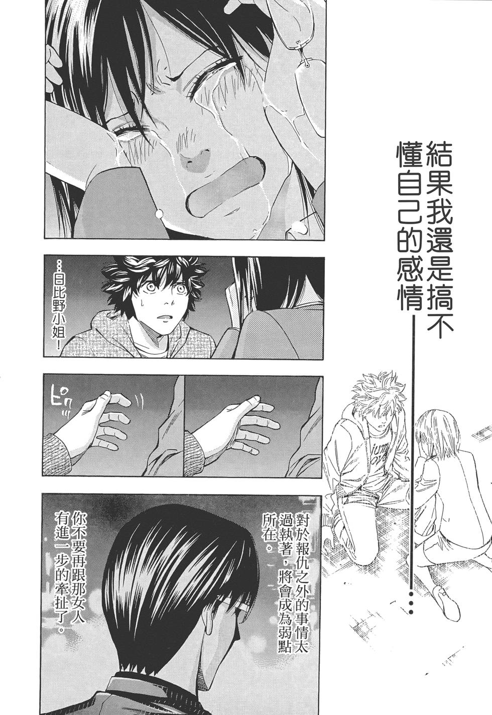 第183页