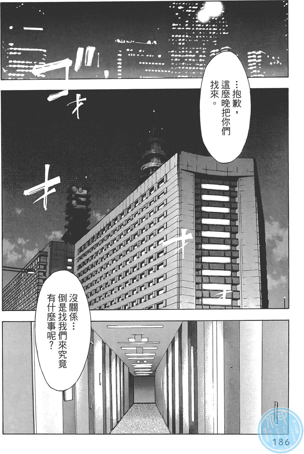 第185页