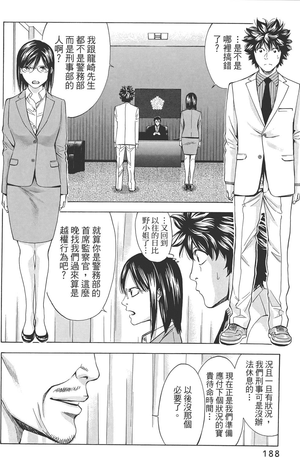 第187页
