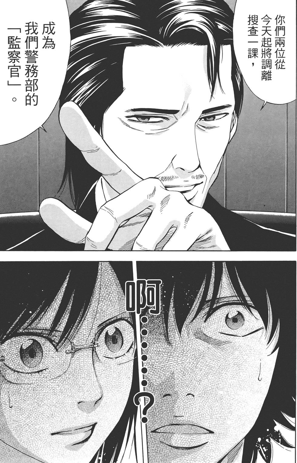 第188页