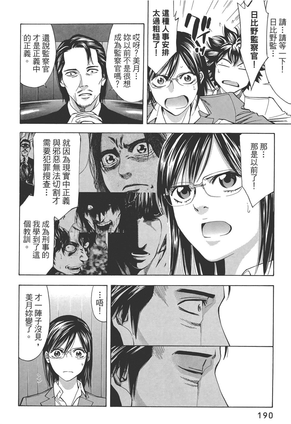 第189页