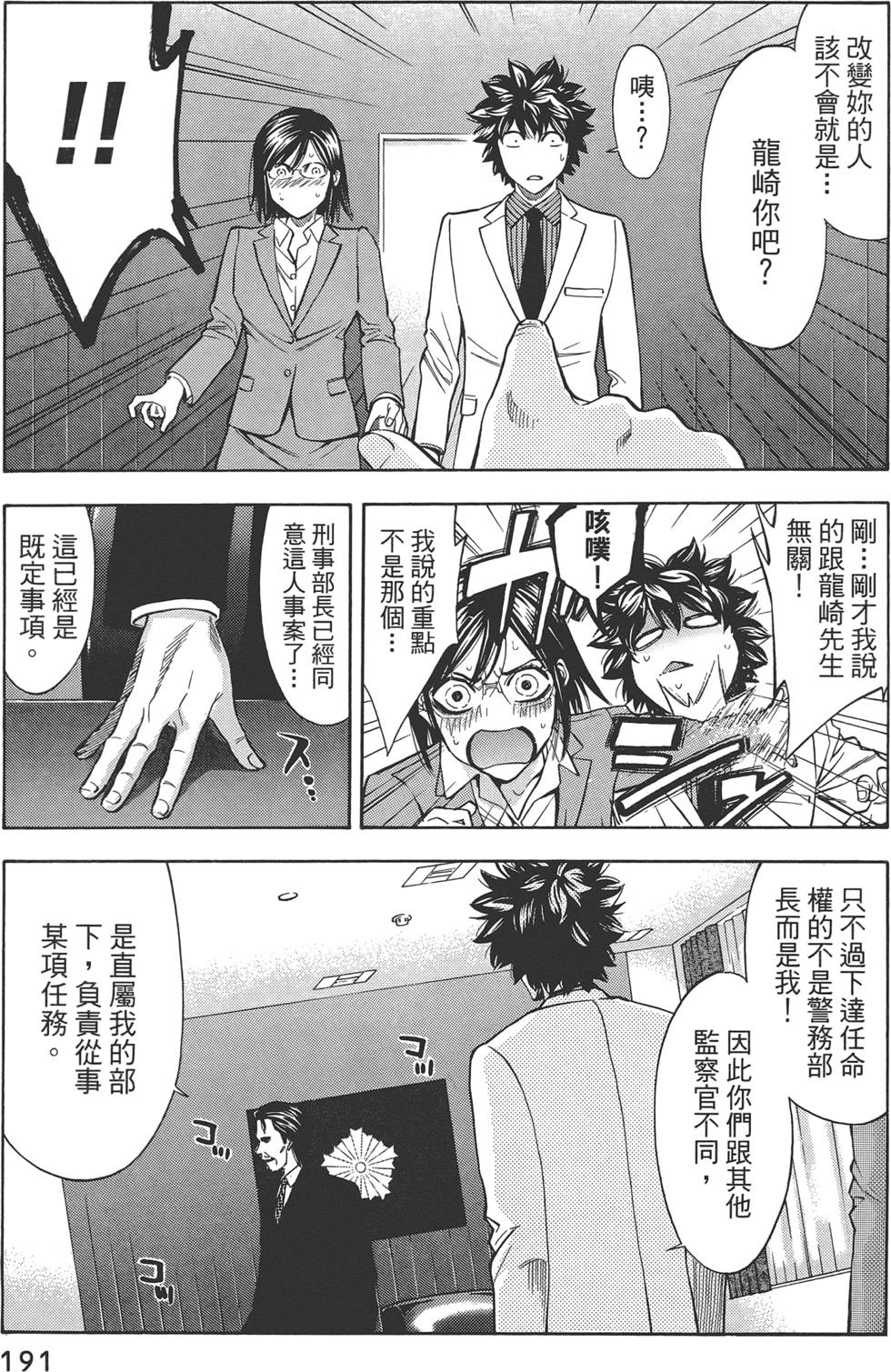 第190页