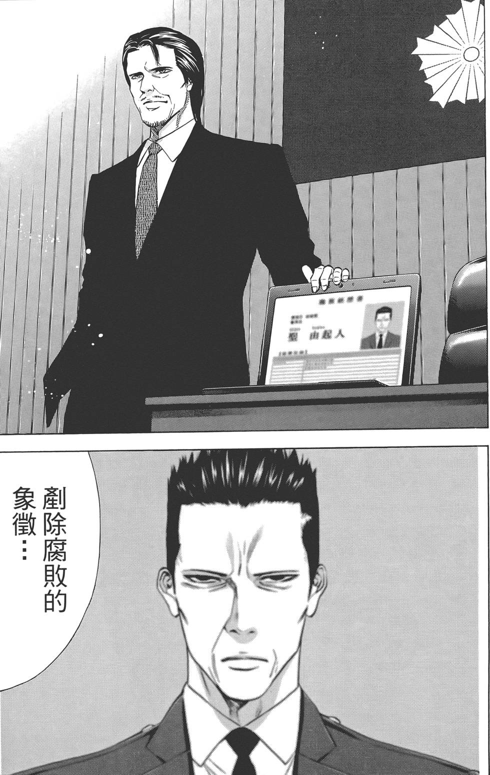 第192页