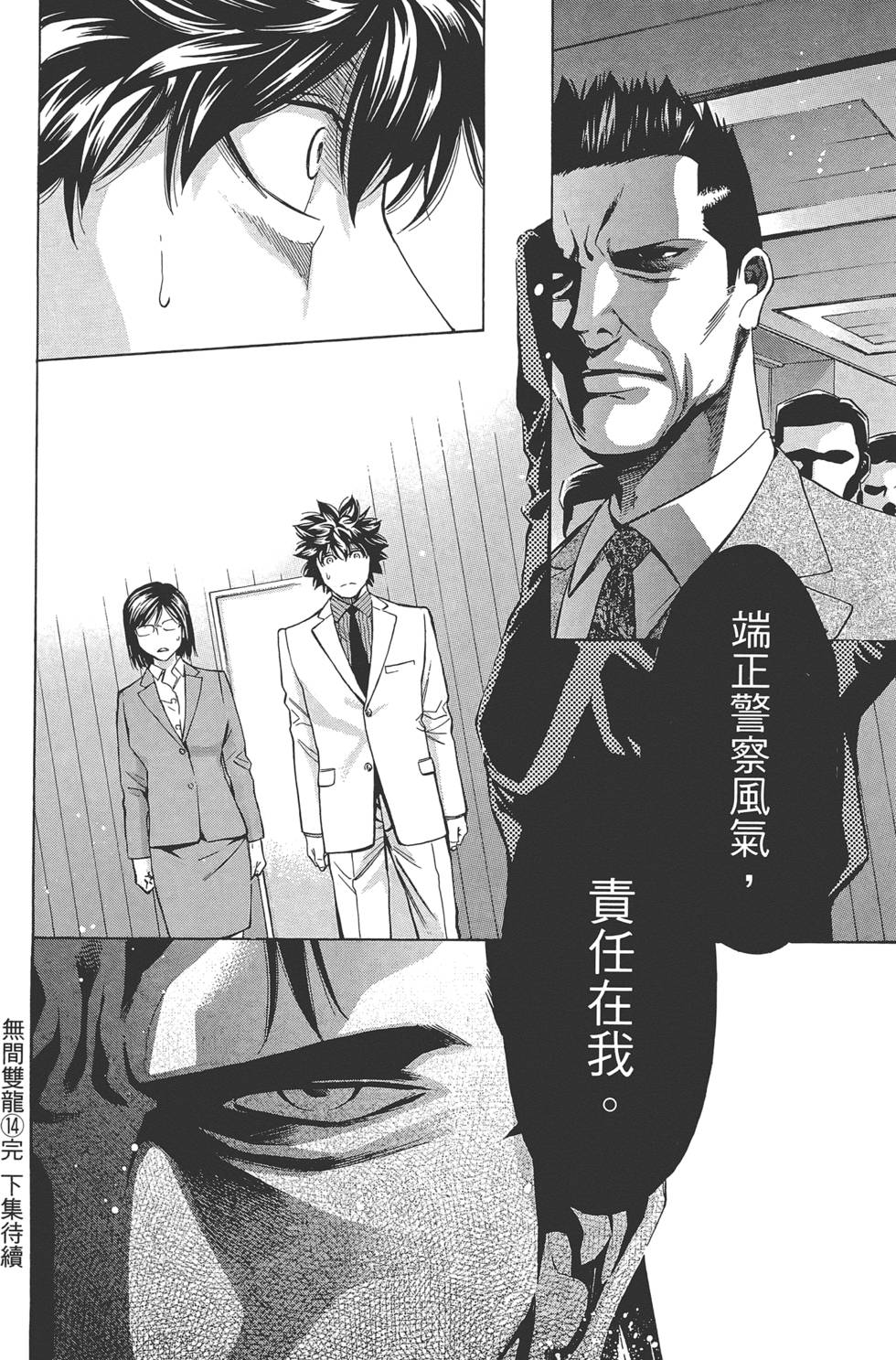 第193页
