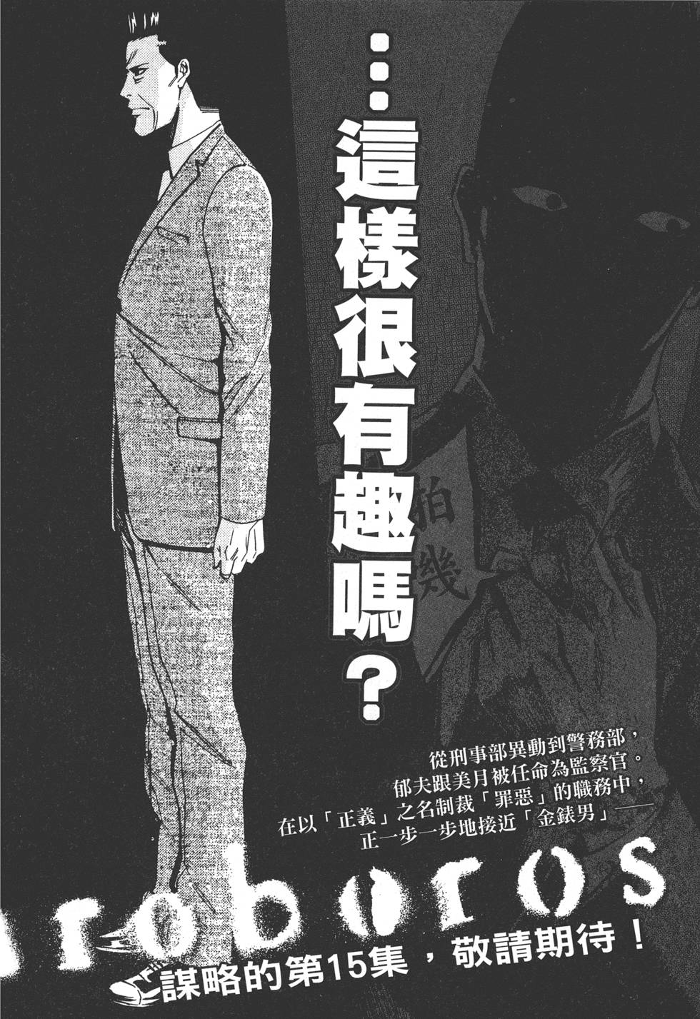 第195页