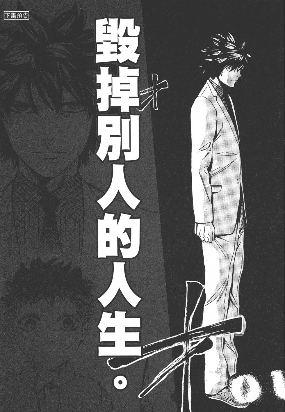 第196页