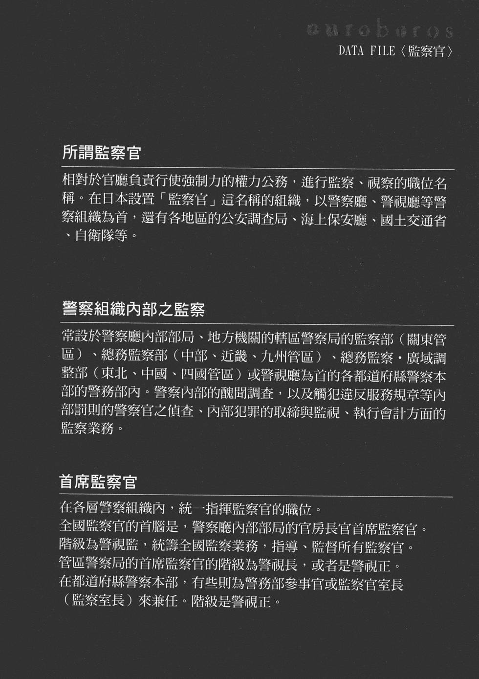 第197页