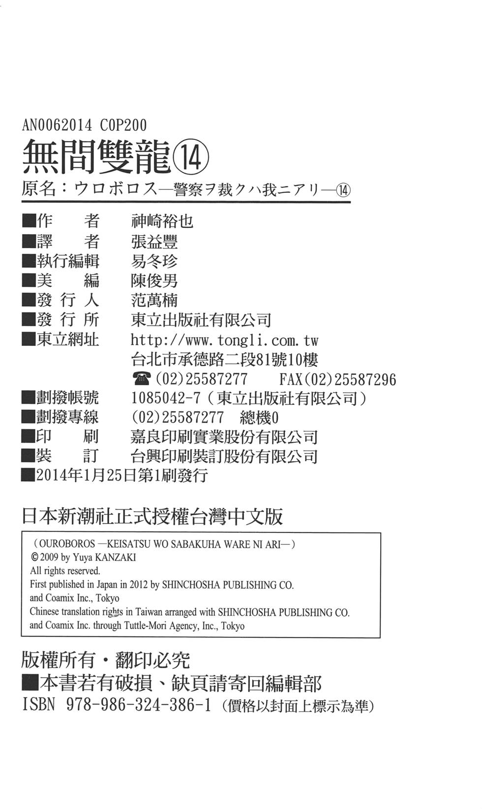 第199页