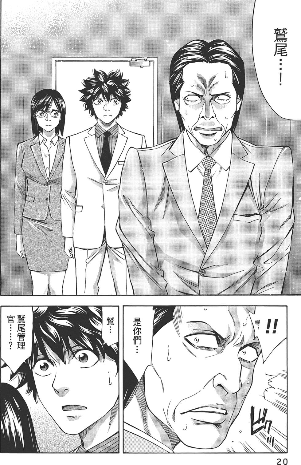 第19页