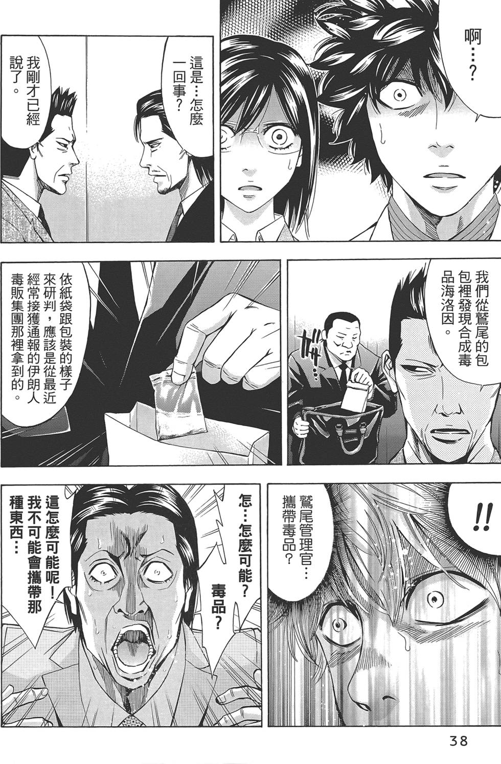 第37页