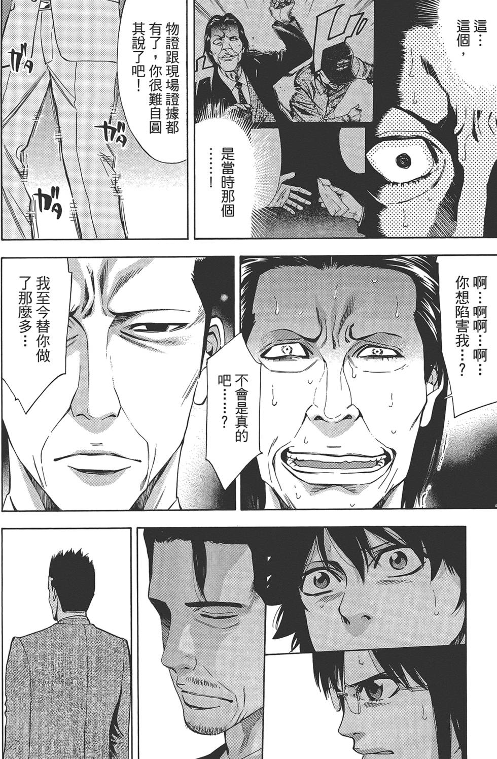 第39页