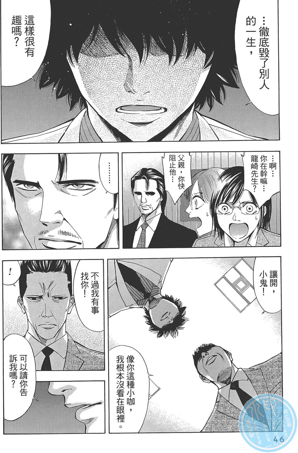 第45页