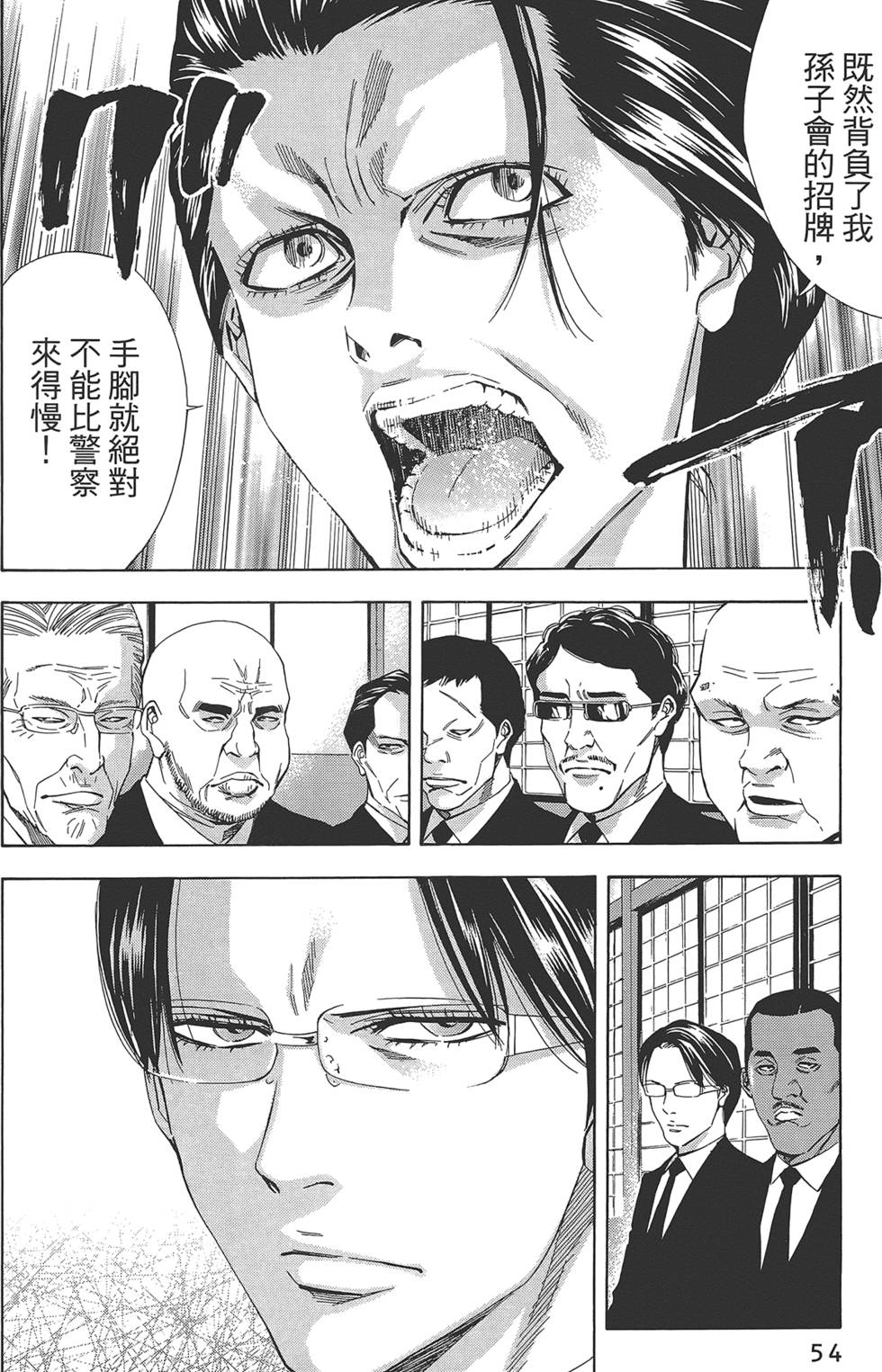 第53页