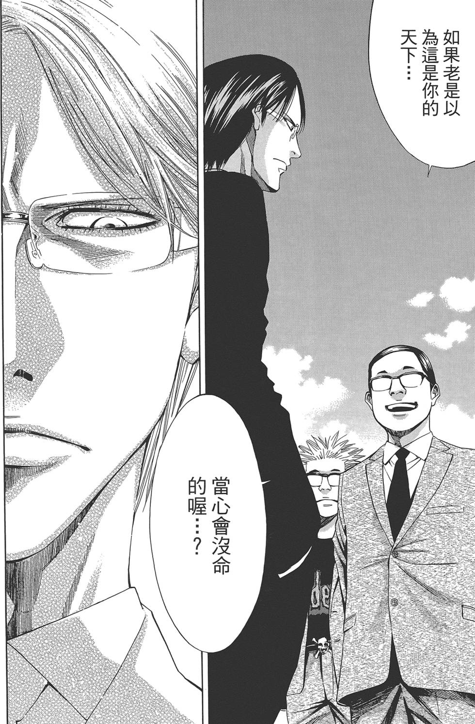 第65页