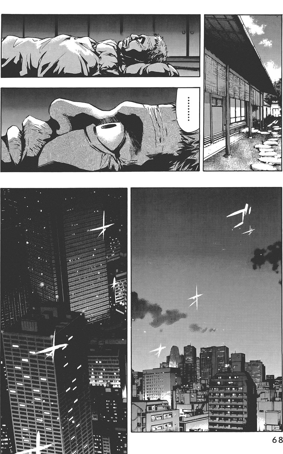 第67页