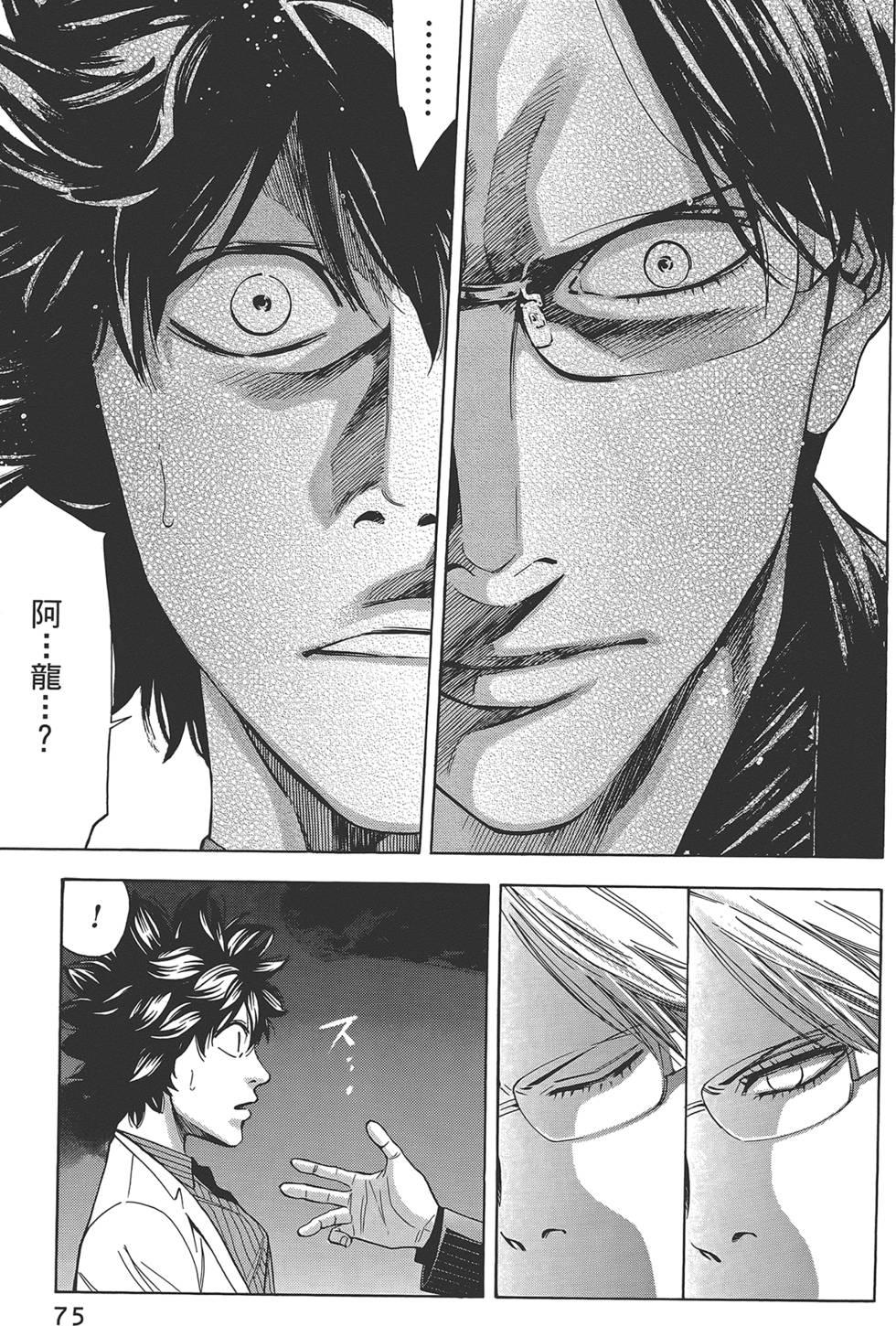 第74页