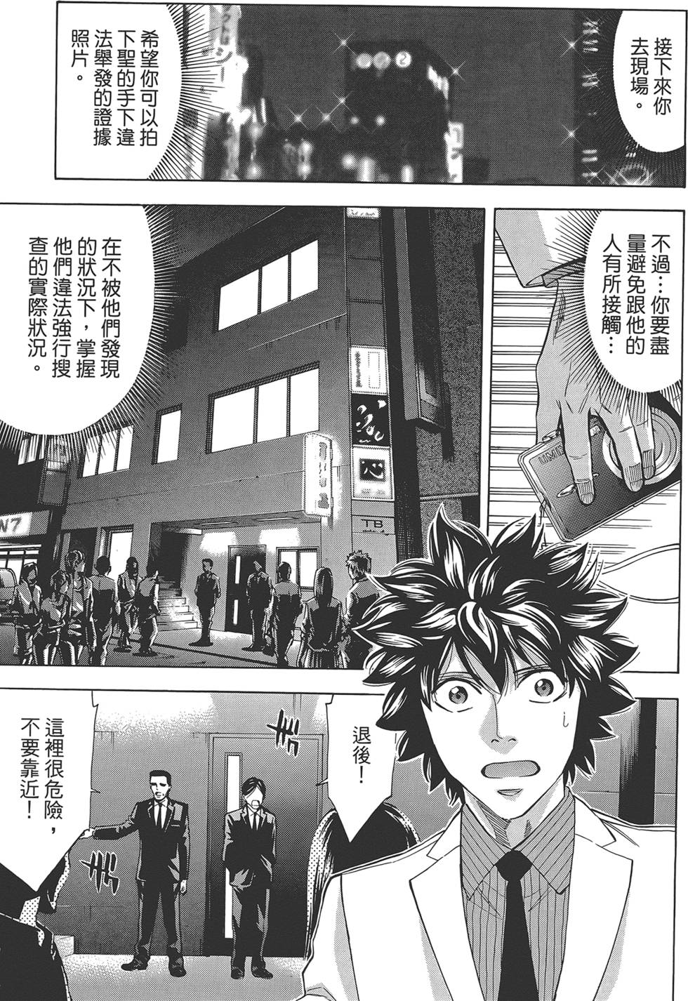 第78页