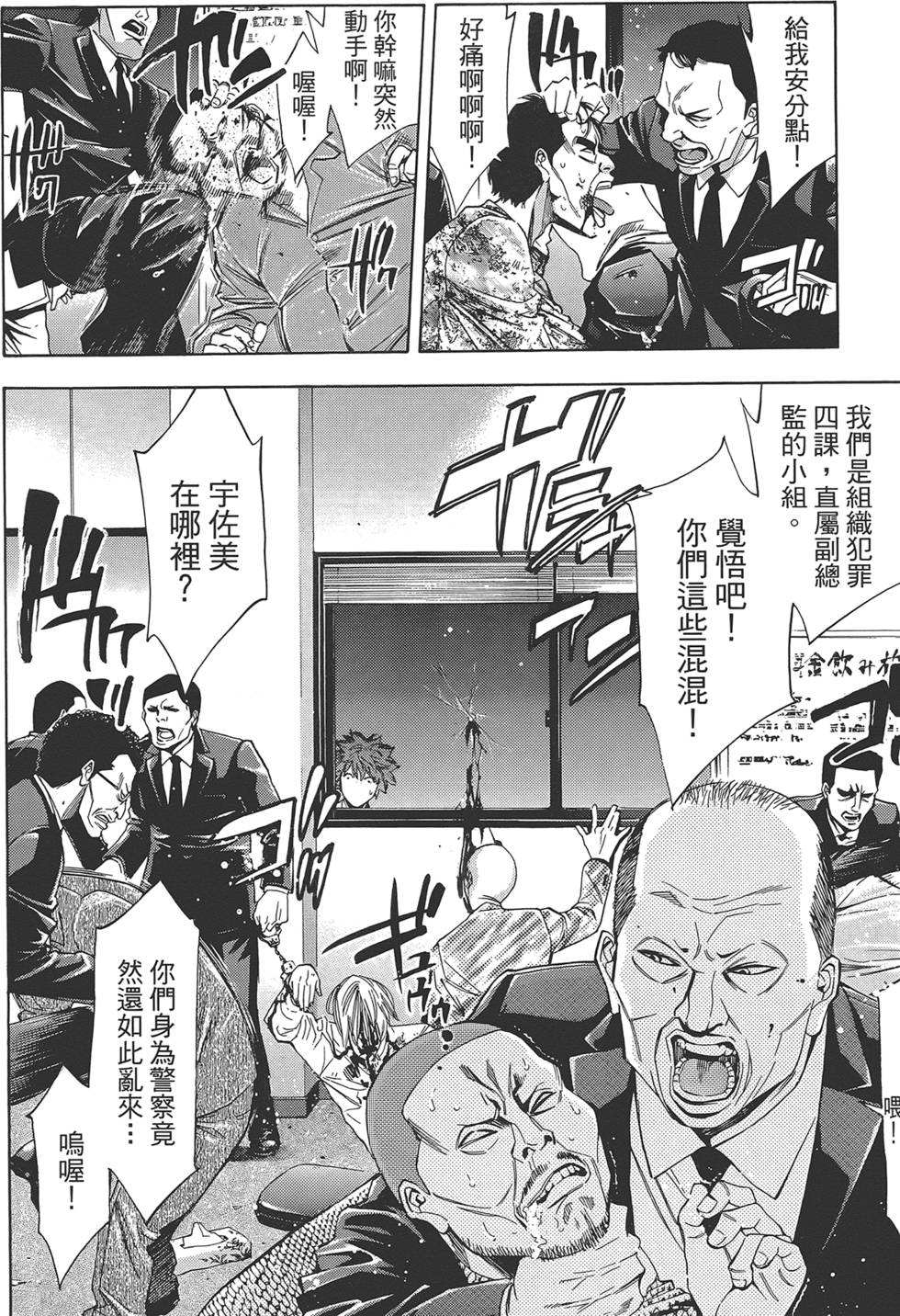 第81页