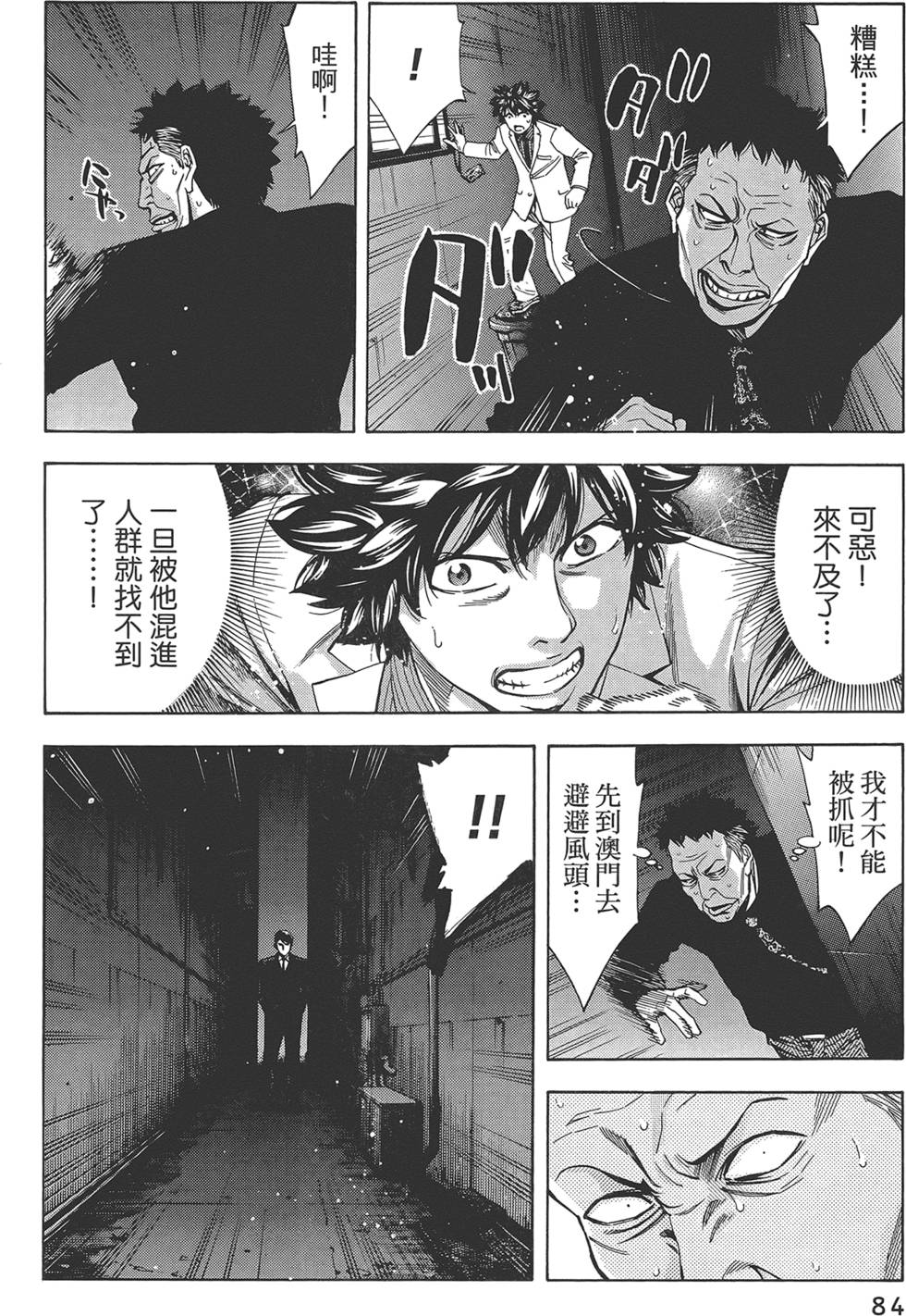第83页