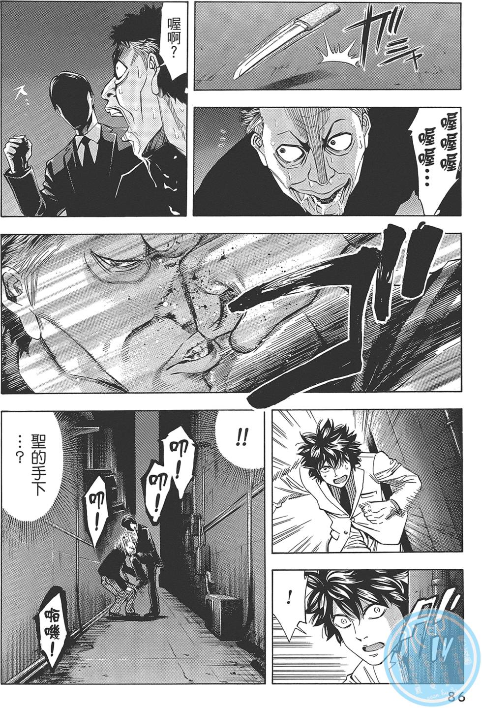 第85页