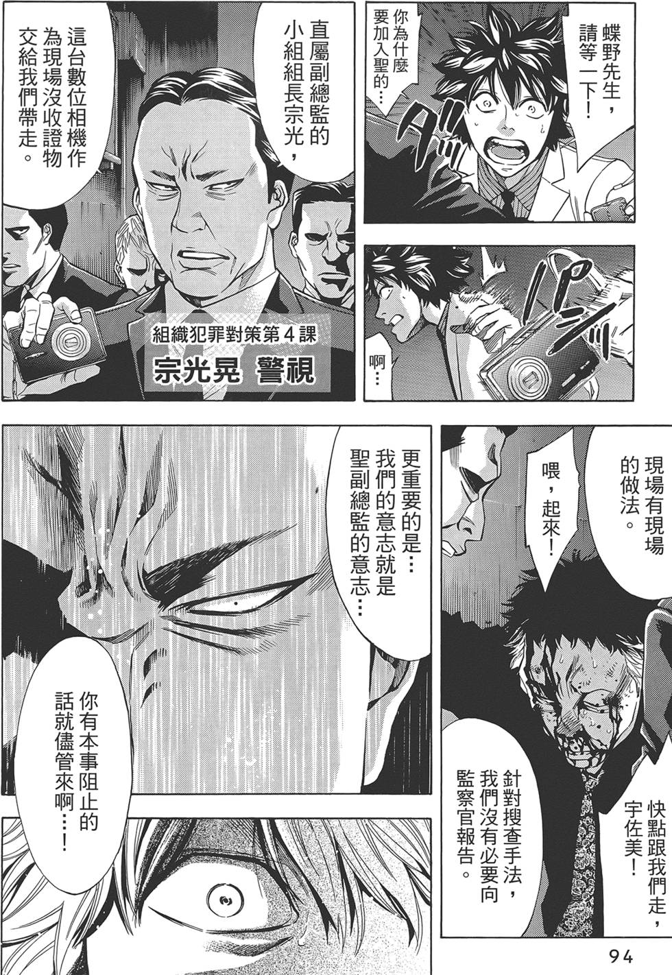 第93页