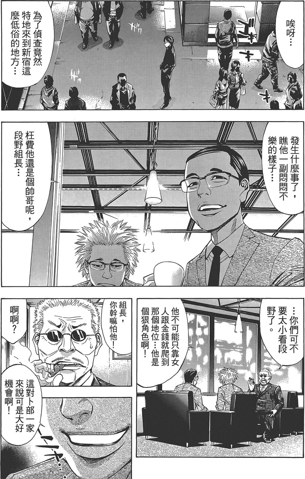 第96页